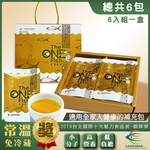 Milkfish Essence Gift Box, , large