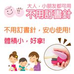 PLUS普樂士 SL-104NB無針訂書機 4枚(多色)綠色, , large