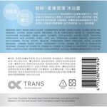 be.Moisturizing ShowerGel 750ml, , large