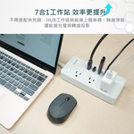 【Leo手機周邊專賣店】DIKE戴克 7合1桌上型PD HUB延長線 / DAH451WT, , large