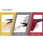 力大牌ABEL 60065風格文書剪刀(氟素不沾膠) 文青風  *軍綠, , large