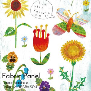 Stylish Unframed Wall Art – Japanese Style with Whimsical Charm "The Secret Garden"