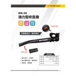 WIN五金 MK-POWER 18V吹吸風機 MK-58 通用牧田電池款 大吹風機 吹葉機 吹風機 園藝工具 鼓風機, , large