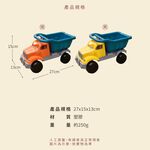 【Lattice 方塊鳥】方塊鳥沙灘貨車5件組  兒童沙灘玩具, , large