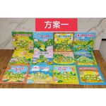 《南門書局》10隻小青蛙系列~8本 日本授權~青蛙, , large