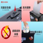 震旦 AURORA  8張直條式多功能碎紙機 AS860SD, , large