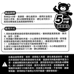 米諾諾金屬用AB膠-56g-4組, , large