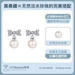 CF Diamond, , large