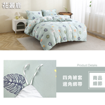 【多利寶寢具】INDIAN_大和針織抗菌雙人床包兩用被組-花叢鹿, , large