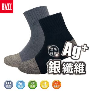 【BVD】銀纖維1/2毛巾底男襪4入<黑>B563 襪子 短襪 抑菌除臭襪