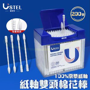 Paper-Shaft Double-Ended Cotton Swabs / 200pcs / Box