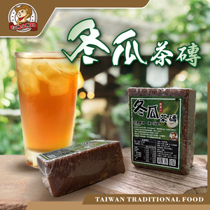 Winter melon tea cubes