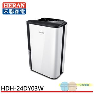 HERAN 12L Nano Silver Inverter Dehumidifier HDH-24DY03W