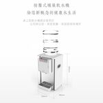 Yuanshan Desktop Stainless Steel Bottled Hot & Cold Water Dispenser (Without Bottle) YS-8201BWIB, , large