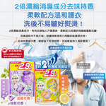 [日日好物]日本P&G-Bold強洗淨4合1消臭柔軟香氛洗衣凝膠球32顆/袋-薰衣草茉莉(紫)(家庭號補充包/防皺好熨燙柔順洗衣球/筒槽防霉洗衣膠囊/直立/滾筒式洗衣機皆適用), , large