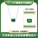 CF Diamond, , large