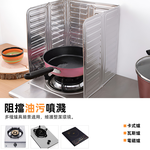 foldable-oil-splash-board, , large