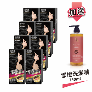 Herbal Performance Hair Color Cream+Orange Aroma Caffeine Shampoo