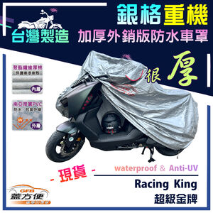 CAR COVER