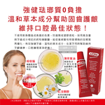 [日日好物]德國AJONA-超濃縮雙效潔淨強健琺瑯質草本牙齦護理牙膏25ml/紅盒(牙齒保健無氟牙膏,口腔清新護齦牙膏,去除口臭成人牙膏,除舌苔凝膠), , large