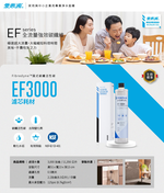 EF3000 carbon fiber activated carbon filter (DIY replacement), , large