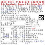 澳洲WEIS芒果夏威夷豆風味雪糕, , large