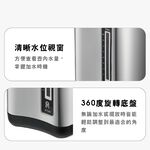 【晶工 Jinkon】5L電動熱水瓶 JK-7350, , large