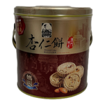 Macau A-Ma almond cake, , large