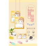 【K's凱恩絲】100%專利蠶絲BABY口罩-寶寶專用款, , large