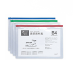 【尚禹】B4 橫式 透明資料套 12個/包 顏色隨機出貨 B4-H, , large