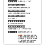 【台灣好漁】 (故宮聯名款)  鮮魚豬肉手工水餃 (20顆 500g/盒), , large