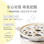 AIWA 愛華 多功能雙層蒸蛋器 AS-ZDQ14, , large