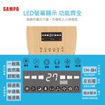 SAMPO 聲寶 7L 多功能 遙控水冷扇 SK-C25071ZRL, , large