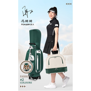 PGM高爾夫衣物袋女士雙層衣物包獨立鞋包