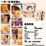 Long-Lasting Heat Patches - Imperial Princess Design (10pc Individually Wrapped), , large