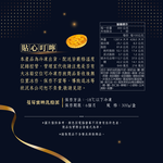 【冊子生活購】蔓莓蜜映乳酪派(無附提袋), , large
