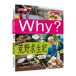 Survival Science, , large