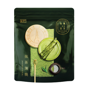 SHJ Shizuoka Matcha Thin Roasted Tea