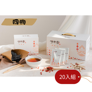 [傳家食品行]傅家香四物滴雞精 20入組