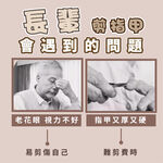 【SUNDEN】專利放大鏡指甲剪 老幼專用 專業護理看護指甲剪 指甲刀 剪腳甲老人家用指甲剪  長輩專用指甲剪 放大鏡, , large