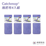 【THE LOEL】韓國製神奇抹布系列- Catchmop 神奇拖把布(1入裝 & 4入裝)  👍適用於木地板、膠地板、瓷磚等任何類型, , large