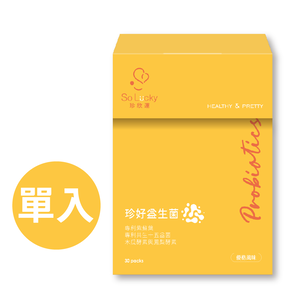 【珍欣運】珍好益生菌