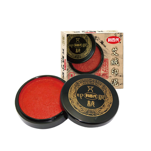 【龍品文創】利百代 艾絨印泥 LM-40