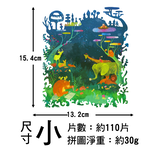 木質拼圖 異形拼圖 【15款可選】聖誕節 變形拼圖 木盒 3d拼圖 動物拼圖 聖誕禮物 狗 聖誕樹 狼 貓 老鷹 松鼠 聖誕老人, , large