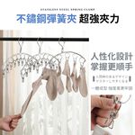 [夢巴黎]  不鏽鋼曬衣架 方形曬衣架  曬襪夾 多功能曬衣架 立體曬衣架 褲夾 衣夾 裙夾 曬衣架 晾衣架 曬衣夾 襪夾, , large