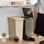 【this-this】日本TONBO｜UNEED系列雙向踩踏式垃圾桶35L(大地色), , large