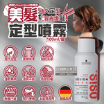 [日日好物]德國Schwarzkopf施華蔻-OSiS+ SESSION極致定型瞬乾持久美髮造型噴霧100ml/消光灰罐(3號黑炫風專業沙龍,防潮耐汗髮型噴劑,防熱塑型髮膠), , large
