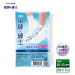 Socks disposable, 白色, large