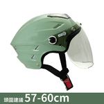 【平剛】GP-5 圓弧鏡素色雪帽 021 奶綠, , large