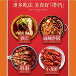 名揚 餐飲商用500g裝火鍋底料特辣 餐飲用, , large